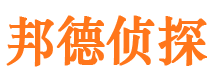 兰溪市私家侦探